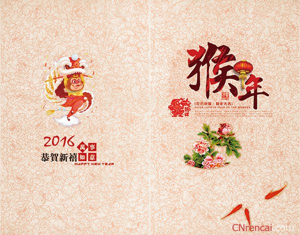 最新或2022（历届）年新年红包祝福语