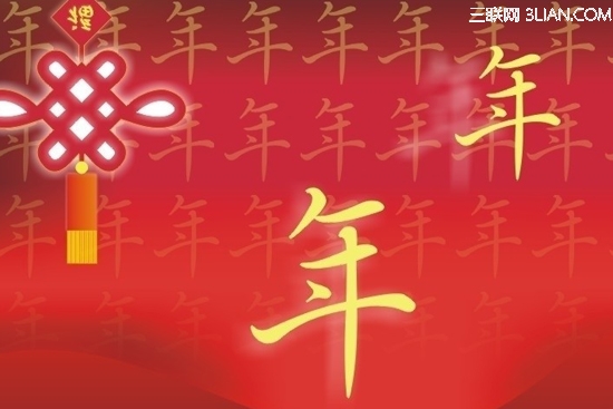 最新或2022（历届）年给学生的新年祝福语 三联