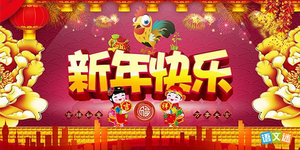 最新或2022（历届）年给妹妹的春节短信祝福语