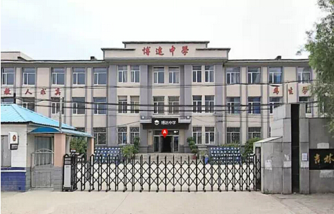 昌邑区博达中学校学区