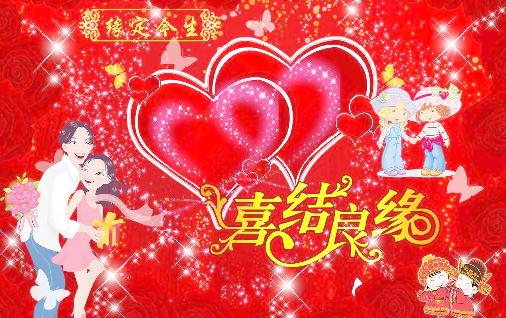 最新或2022（历届）年新婚庆祝祝福语