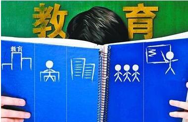 最新或2022（历届）年教育政策建议书发布 10点建议推动教育改革