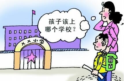 “幼升小”备战妈妈独白：家长学位焦虑症弥漫