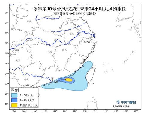 最新或2022（历届）年第10号台风莲花最新消息（持续更新）