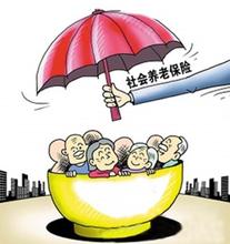 最新或2022（历届）年企业退休养老金调整最新消息：关于最新或2022（历届）年上海市企业退休人员基本养老金调整通知