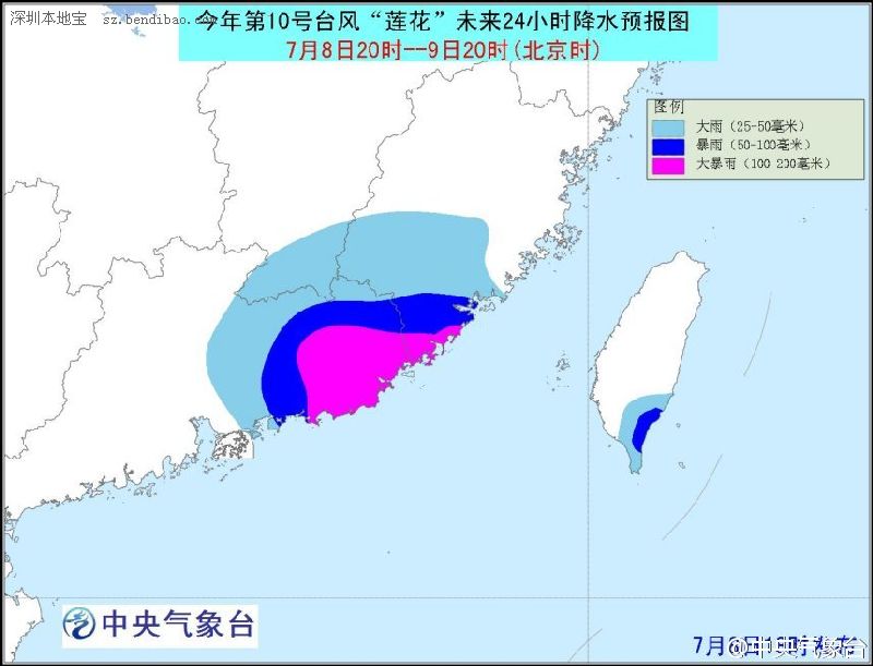 最新或2022（历届）年第10号台风莲花最新消息（持续更新）