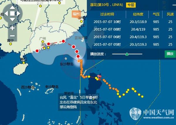 最新或2022（历届）年第10号台风莲花气象图：向广东东部逼近