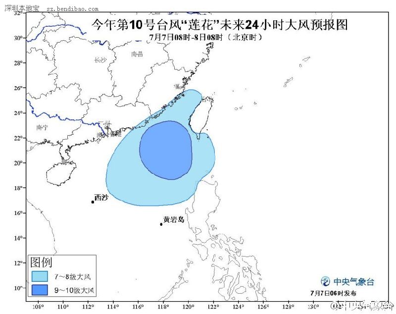 最新或2022（历届）年第10号台风莲花最新消息（持续更新）