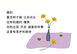 向女生表白的话100条