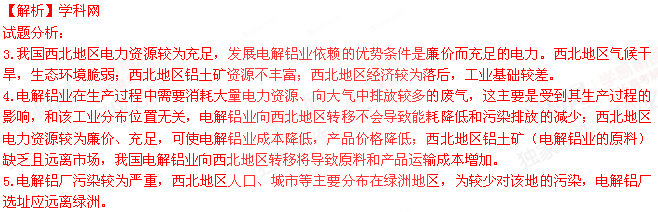 (www.zxxk.com)--教育资源门户，提供试卷、教案、课件、论文、素材及各类教学资源下载，还有大量而丰富的教学相关资讯！