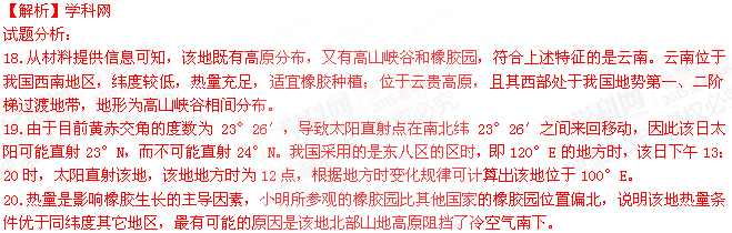 (www.zxxk.com)--教育资源门户，提供试卷、教案、课件、论文、素材及各类教学资源下载，还有大量而丰富的教学相关资讯！