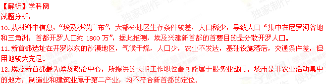 (www.zxxk.com)--教育资源门户，提供试卷、教案、课件、论文、素材及各类教学资源下载，还有大量而丰富的教学相关资讯！