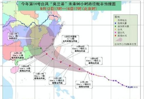 最新或2022（历届）年14号台风莫兰蒂影响浙江吗