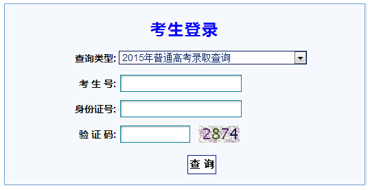 最新或2022（历届）年甘肃高考录取查询入口