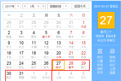 最新或2022（历届）年学校寒假放假时间通知