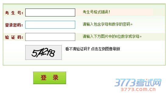 第三次志愿填报的具体时间为7月8日8:00~7月12日18:00，填报本科三批和高职高专批志愿；书面签字确认时间：7月14日~15日。