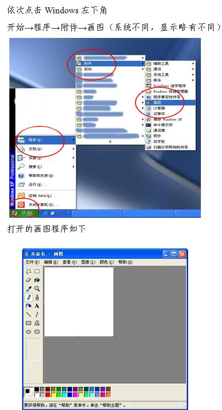 最新或2022（历届）年卫生资格考试报名照片过大无法上传如何解决