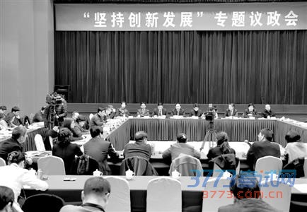 政协专题议政会现场。南京报业传媒集团全媒体记者　段仁虎　摄