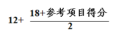 最新或2022（历届）年扬州中考体育考试工作方案