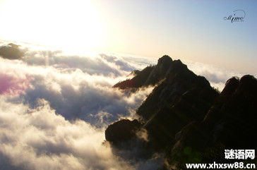 送温处士归黄山白鹅峰旧居原本