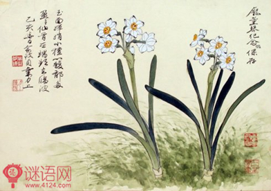 刘邦直送早梅水仙花四首