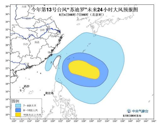 超强台风“苏迪罗”后天或正面袭闽 带来大暴雨