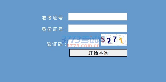 浙江杭州 宁波 温州 嘉兴 湖州 绍兴 丽水 金华 衢州 舟山 台州