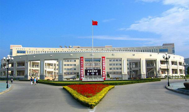 黄冈师范学院