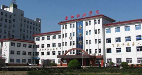 南阳职业学院 主楼