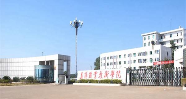 益阳职业技术学院 学院大门