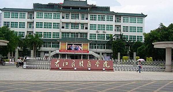 右江民族医学院校门