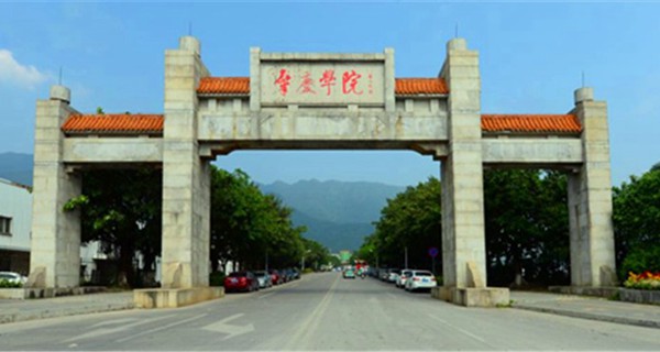 肇庆学院 学校牌坊