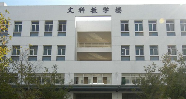 南京师范大学泰州学院 文科教学楼