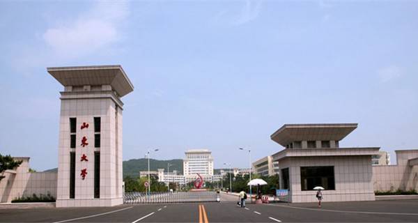 山东大学校门