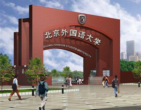 最新或2022（历届）年本科芬兰语专业大学排名