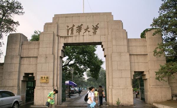 最新或2022（历届）年本科艺术史论专业大学排名