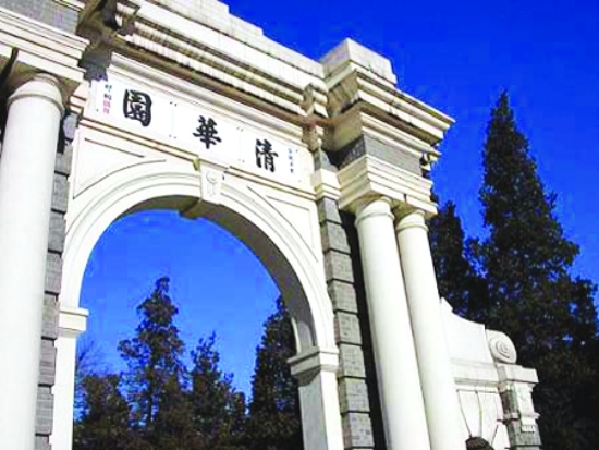 最新或2022（历届）年中国大学工学类专业排行榜