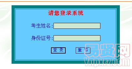 华南理工大学最新或2022（历届）年本科生录取专业及通知书邮寄地址查询