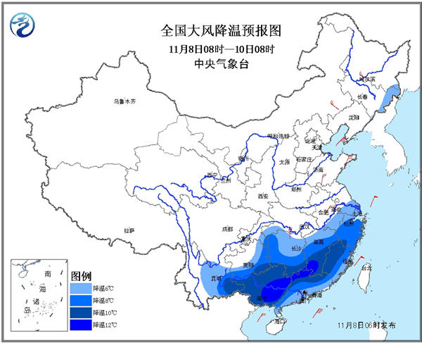 寒潮来袭！南方气温大跳水局地降12℃