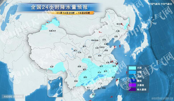 新疆局地大暴雪 京津冀等地雾霾再袭 