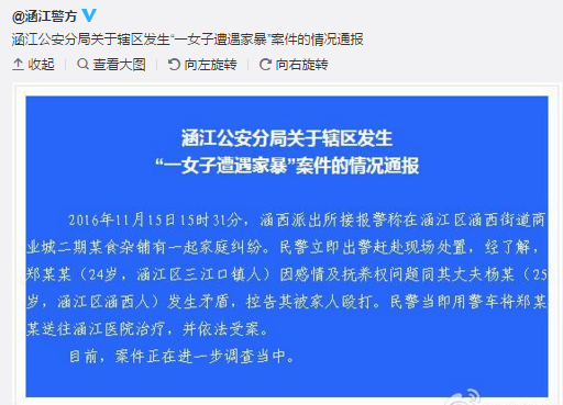 目前由于舆论压力，男方找到调解人，要求女方删除网上舆论，然后再把孩子还给小分。小分家人为了能顺利要回孩子，也同意男方这个条件，刚刚得知，小孩已经回到母亲怀抱。