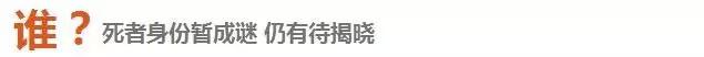 东莞押钞员开枪击毙砸车男子 死者身份曝光