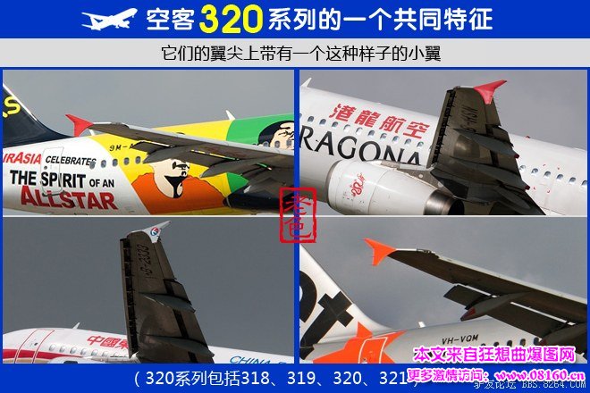 波音767大还是空客330大，空客与波音飞机区别