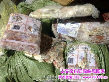 最新或2022（历届）年走私冻肉，冻品走私打击最新情况