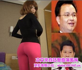 万庆良与揭阳书记情妇许秋琳又名“许小婉”，生了6个孩子！