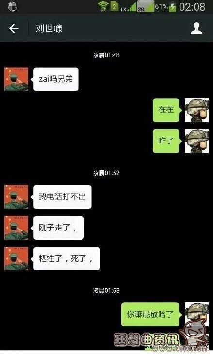 天津爆炸幸存消防员讲述感人事迹，天津爆炸那些感人事迹大盘点