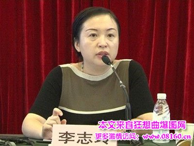 证监会女处长被开除，中纪委直接介入调查！