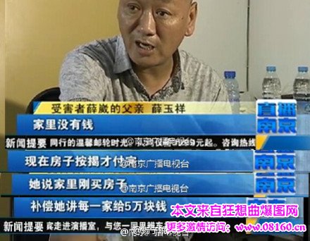 宝马司机南京闯红灯撞死2人，马自达被瞬间撞烂