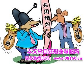 广东落马高官公用情妇，剧情离奇狗血！