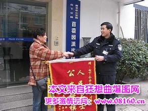 派出所民警的工资待遇，南京市派出所民警工资